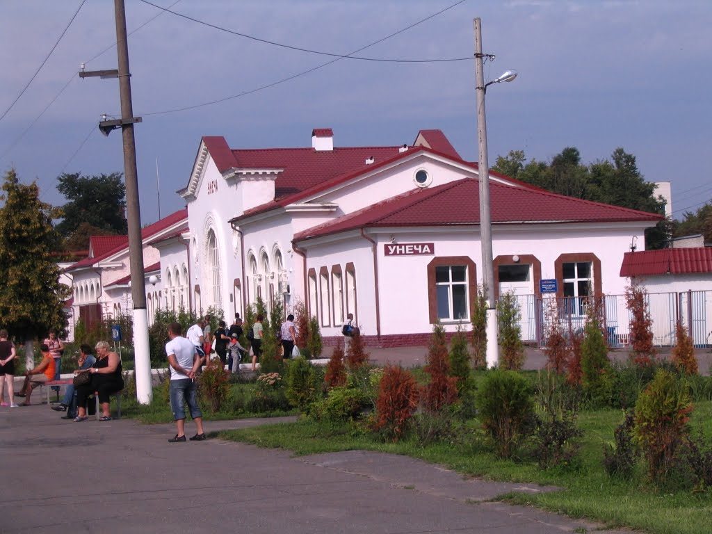 Фото вокзал Унеча